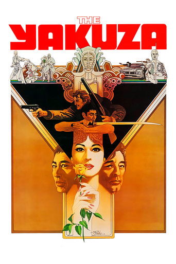 The Yakuza (1974) movie poster