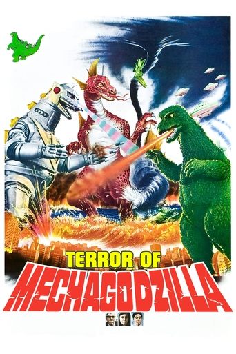 Terror of Mechagodzilla (1975) movie poster