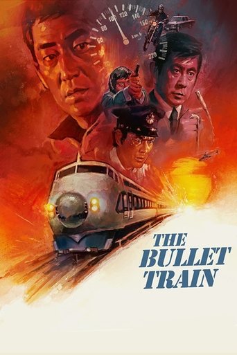 The Bullet Train (1975) movie poster
