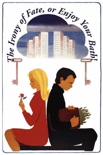 The Irony of Fate, or Enjoy Your Bath! (1975) movie poster
