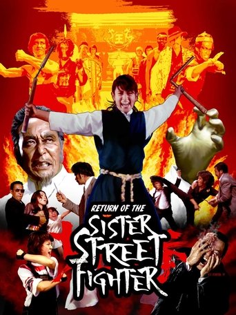 The Return of Sister Street Fighter (1975) movie poster