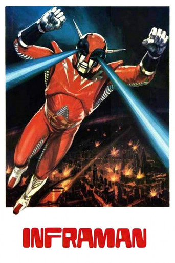 The Super Inframan (1975) movie poster