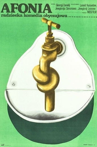 Afonya (1976) movie poster