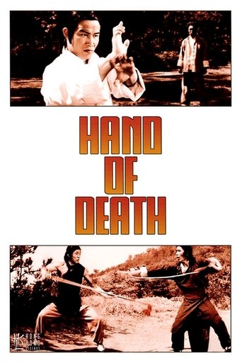 Hand of Death (1976) movie poster