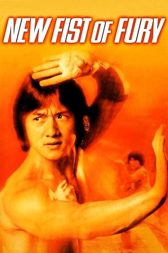 New Fist of Fury (1976) movie poster