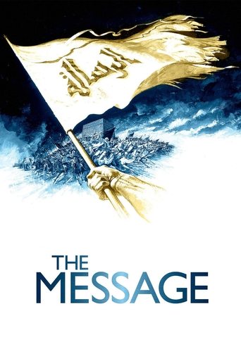 The Message (1976) movie poster