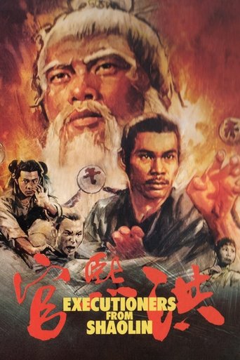 Executioners from Shaolin (1977) movie poster