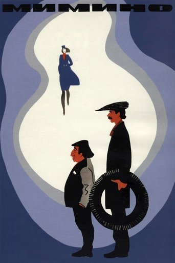 Mimino (1977) movie poster