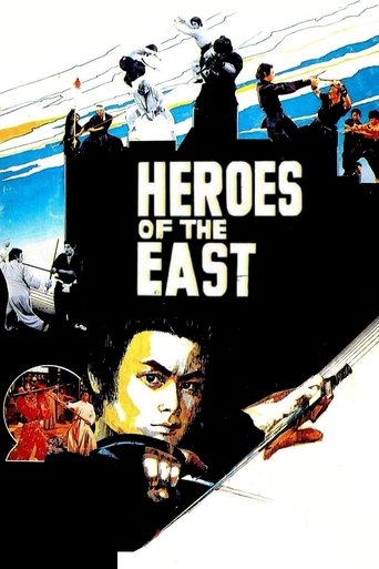 Heroes of the East (1978) movie poster