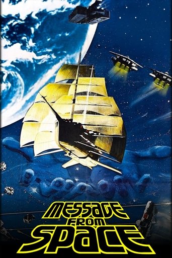Message from Space (1978) movie poster