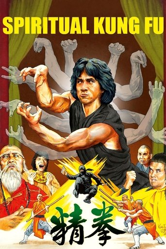 Spiritual Kung Fu (1978) movie poster