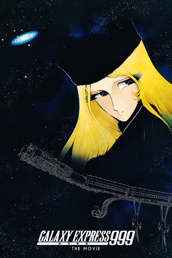 Galaxy Express 999: The Movie (1979) movie poster