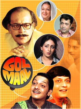Gol Maal (1979) movie poster