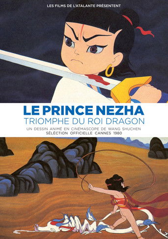 Nezha Conquers the Dragon King (1979) movie poster