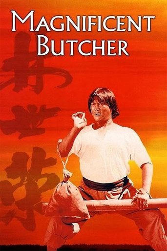 The Magnificent Butcher (1979) movie poster