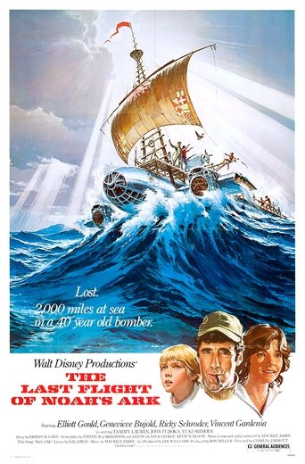 The Last Flight of Noah's Ark (1980) movie poster