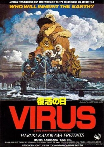 Virus (1980) movie poster