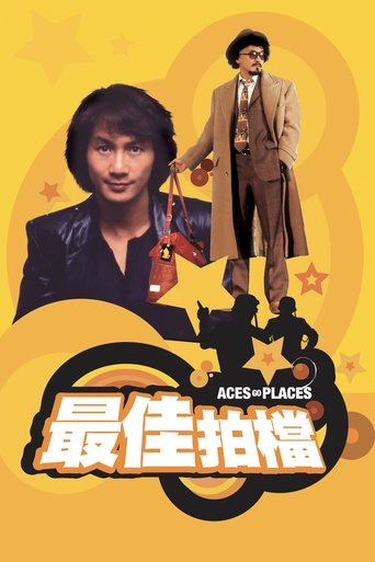 Aces Go Places (1982) movie poster