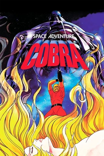 Space Adventure Cobra: The Movie (1982) movie poster