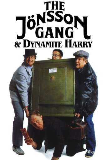 The Jönsson Gang & Dynamite Harry (1982) movie poster