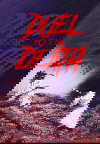 Duel to the Death (1983) movie poster
