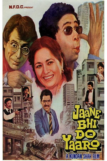 Jaane Bhi Do Yaaro (1983) movie poster