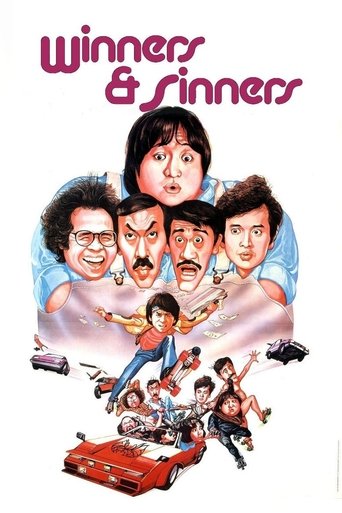 Winners and Sinners (1983) movie poster