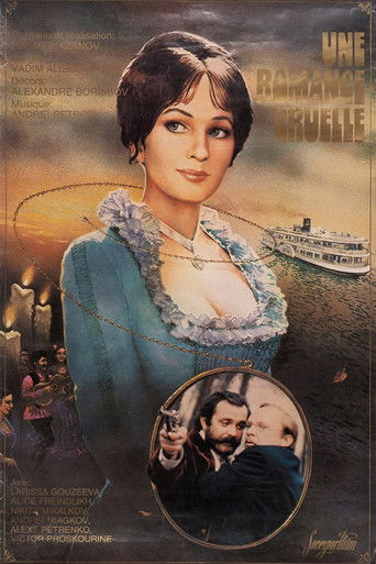 A Cruel Romance (1984) movie poster