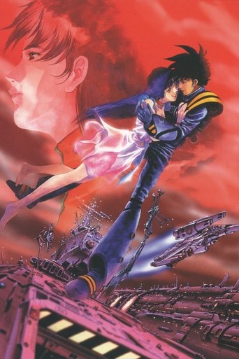 Macross: Do You Remember Love? (1984) movie poster