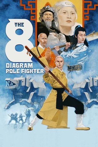 The 8 Diagram Pole Fighter (1984) movie poster