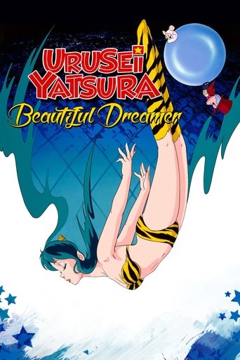 Urusei Yatsura: Beautiful Dreamer (1984) movie poster