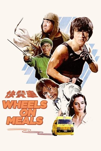 Wheels on Meals (1984) movie poster
