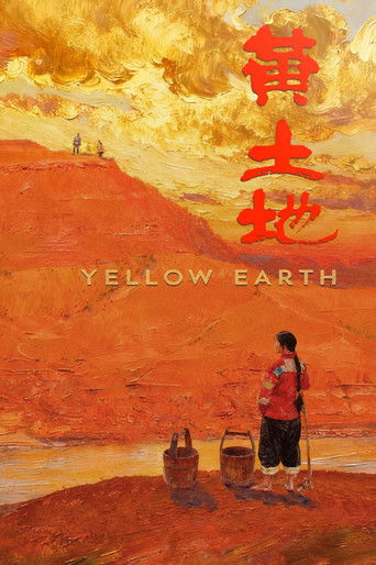 Yellow Earth (1984) movie poster