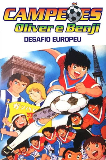 Captain Tsubasa Movie 01: The Great Competition of Europe (1985) movie poster
