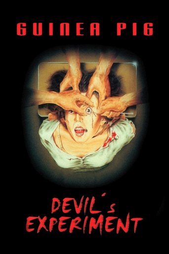 Guinea Pig: Devil's Experiment (1985) movie poster