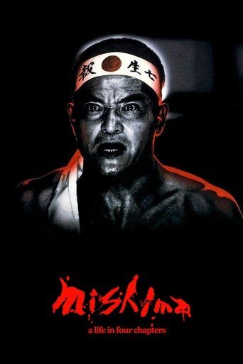 Mishima: A Life in Four Chapters (1985) movie poster