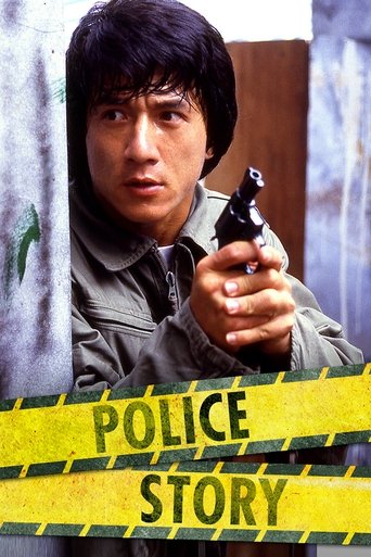 Police Story (1985) movie poster