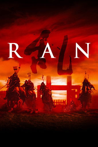 Ran (1985) movie poster