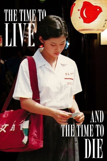 The Time to Live and the Time to Die (1985) movie poster