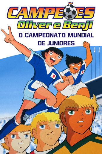 Captain Tsubasa Movie 04: The Great World Competition!! The Junior World Cup (1986) movie poster