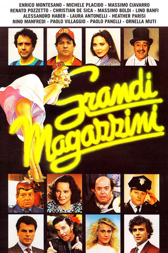 Department Store (1986) movie poster