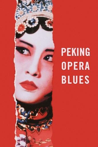 Peking Opera Blues (1986) movie poster