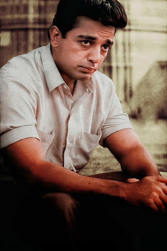 Nayakan (1987) movie poster