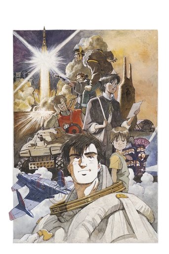 Royal Space Force - The Wings of Honneamise (1987) movie poster
