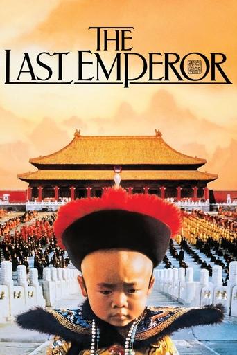 The Last Emperor (1987) movie poster