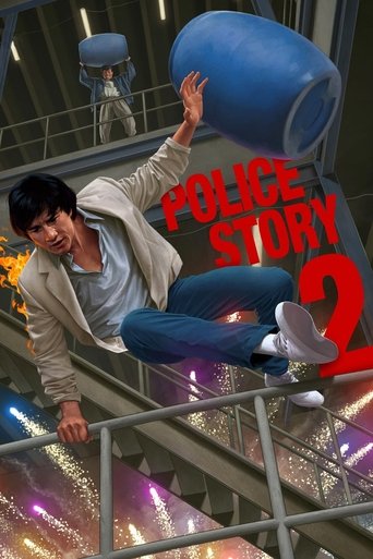 Police Story 2 (1988) movie poster
