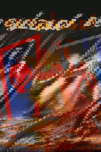 Dr. Caligari (1989) movie poster