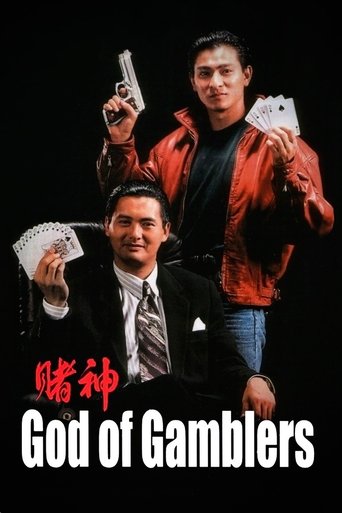 God of Gamblers (1989) movie poster