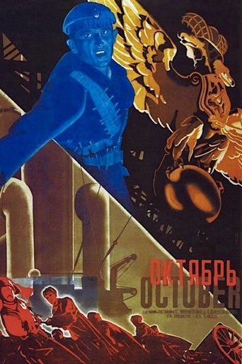 October (Ten Days that Shook the World) (1928) movie poster